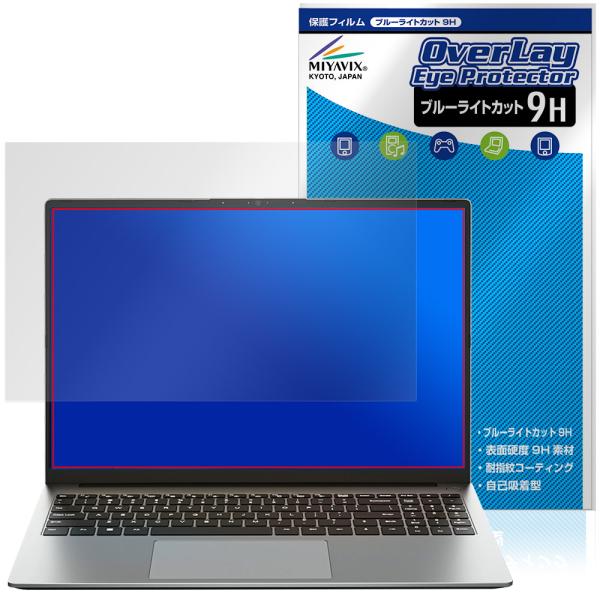 FIREBAT U6B 16インチ 保護フィルム OverLay Eye Protector 9H ...