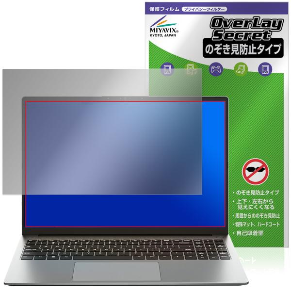 FIREBAT U6B 16インチ 保護フィルム OverLay Secret for ノートパソコ...
