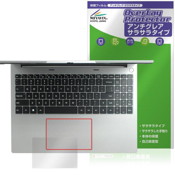 FIREBAT U6B 16インチ タッチパッド 保護フィルム OverLay Protector ...