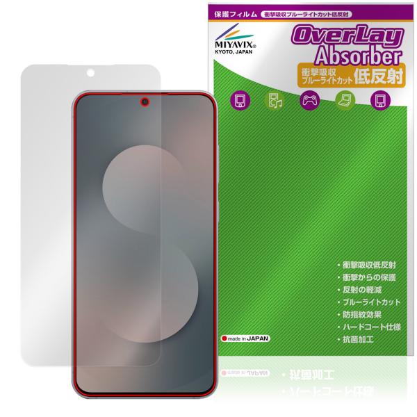 Samsung Galaxy S25 FE 保護フィルム OverLay Absorber 低反射 ...