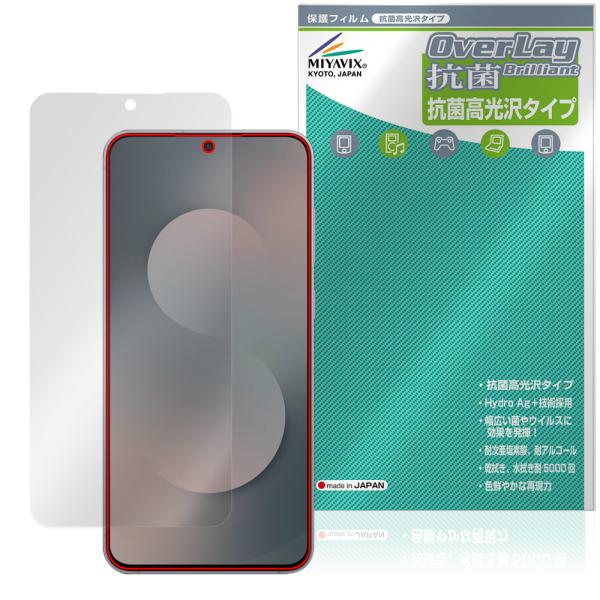 Samsung Galaxy S25 FE 保護フィルム OverLay 抗菌 Brilliant ...