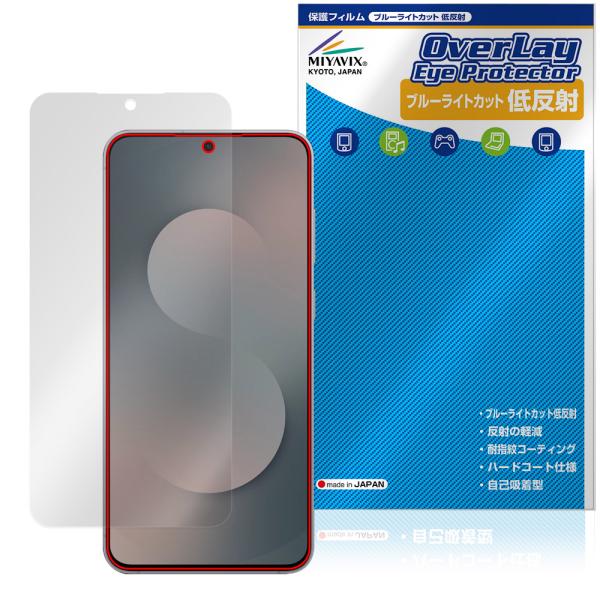 Samsung Galaxy S25 FE 保護フィルム OverLay Eye Protector...