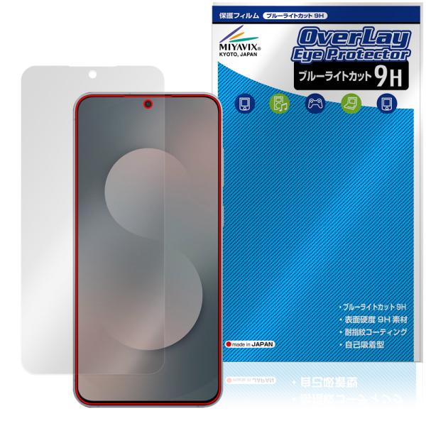 Samsung Galaxy S25 FE 保護フィルム OverLay Eye Protector...