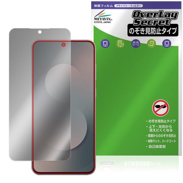 Samsung Galaxy S25 FE 保護フィルム OverLay Secret for サム...