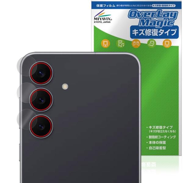 Samsung Galaxy S25 FE カメラレンズ用 保護フィルム OverLay Magic...