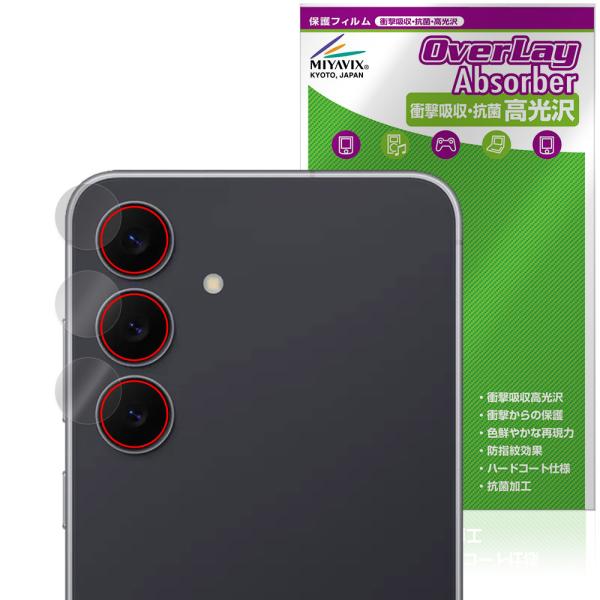 Samsung Galaxy S25 FE カメラレンズ用 保護フィルム OverLay Absor...