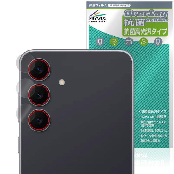 Samsung Galaxy S25 FE カメラレンズ用 保護フィルム OverLay 抗菌 Br...