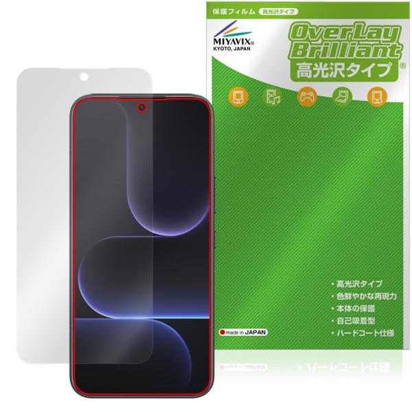 Honor 500 Pro 保護フィルム OverLay Brilliant for オナー スマー...