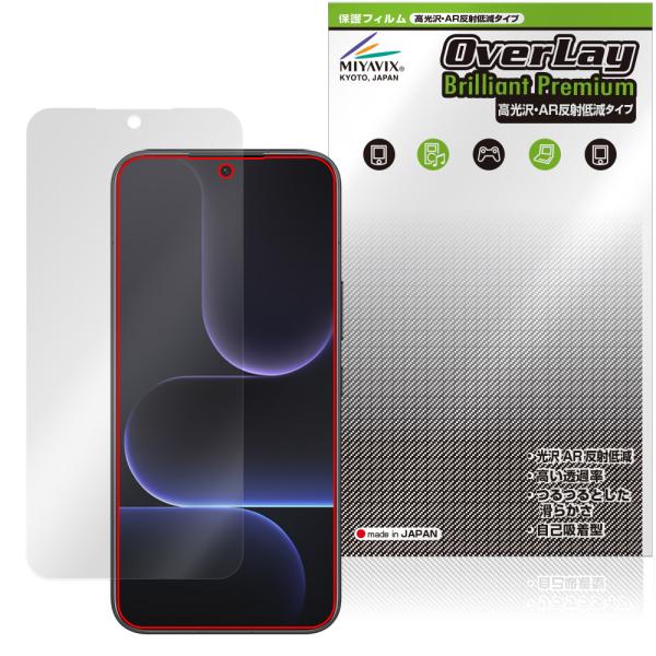Honor 500 Pro 保護フィルム OverLay Brilliant Premium for...