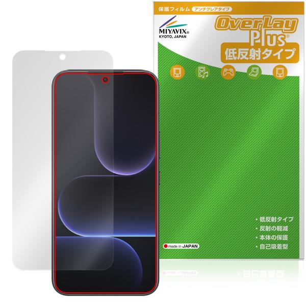 Honor 500 Pro 保護フィルム OverLay Plus for オナー スマートフォン ...