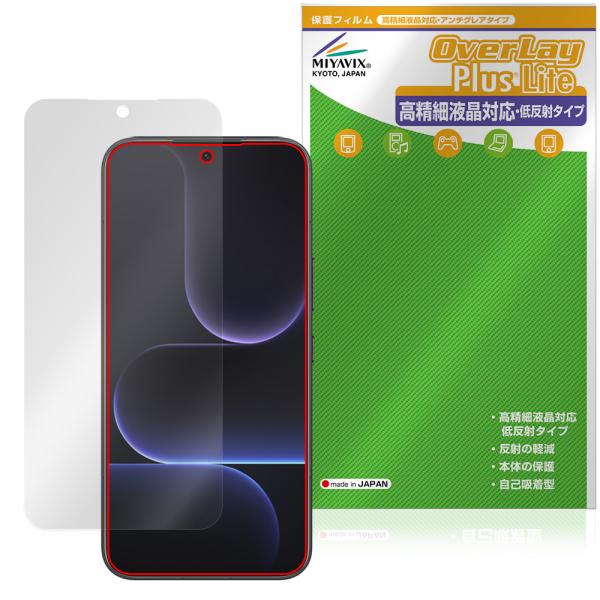 Honor 500 Pro 保護フィルム OverLay Plus Lite for オナー スマー...