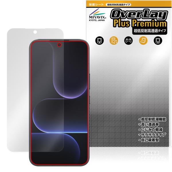 Honor 500 Pro 保護フィルム OverLay Plus Premium for オナー ...