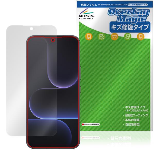Honor 500 Pro 保護フィルム OverLay Magic for オナー スマートフォン...