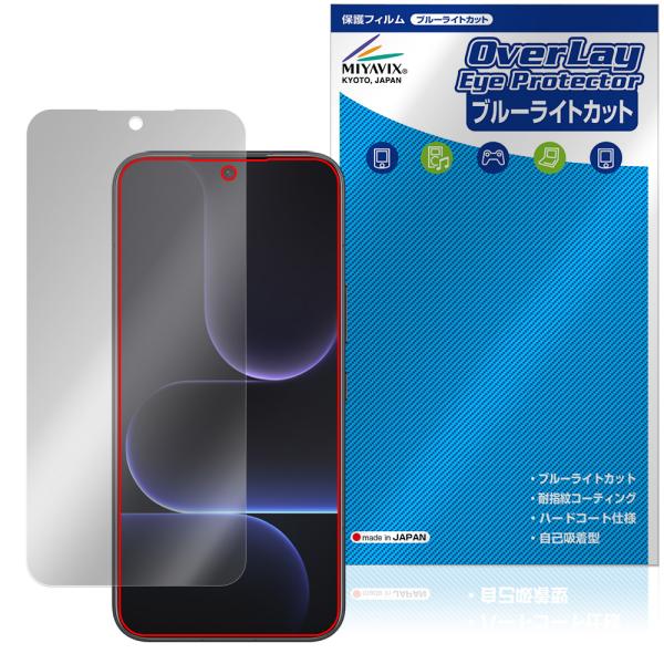 Honor 500 Pro 保護フィルム OverLay Eye Protector for オナー...
