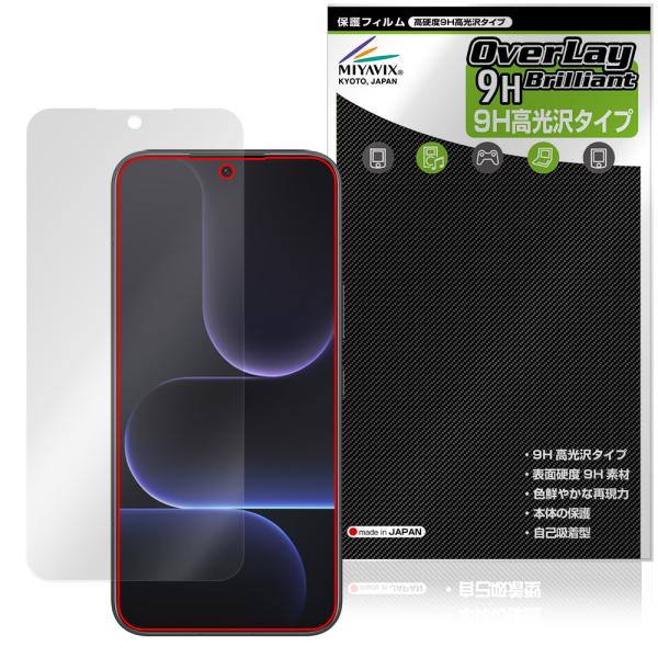 Honor 500 Pro 保護フィルム OverLay 9H Brilliant for オナー ...