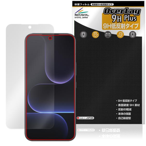 Honor 500 Pro 保護フィルム OverLay 9H Plus for オナー スマートフ...