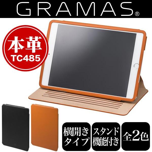 TC485 グラマス GRAMAS Leather Case TC485 iPad mini 3 手...