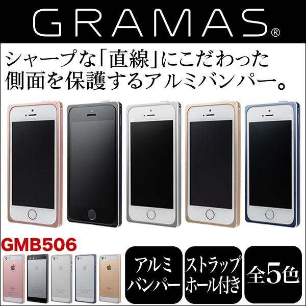 iPhone SE / 5s / 5 GRAMAS Straight Metal Bumper GM...