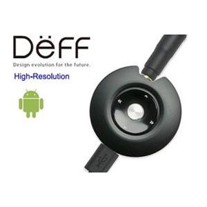 Deff Sound ポータブルヘッドホンアンプ for Android