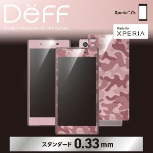 Deff Xperia Z5 So 01h Sov32 専用 ガラスフィルム ピンク High Grade Glass Screen Protector Pink Dg Xz5g3 305 Xz5g3 ビッグスターネットショップ 通販 Yahoo ショッピング