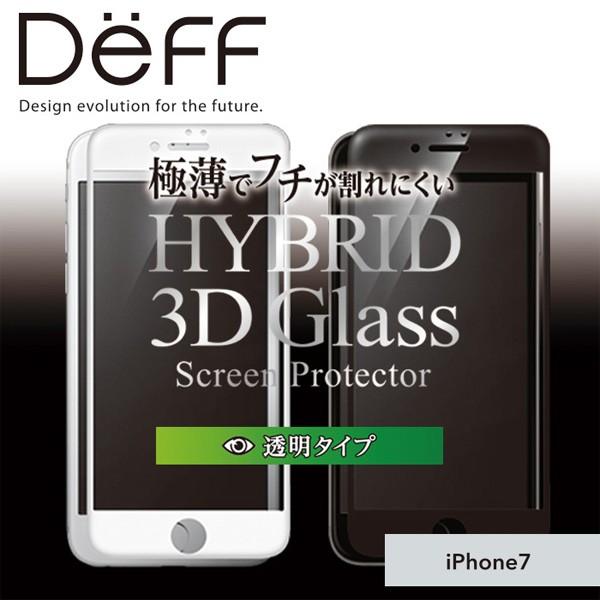 iPhone7 用 Hybrid Glass Screen Protector 3D 透明/AGCソ...