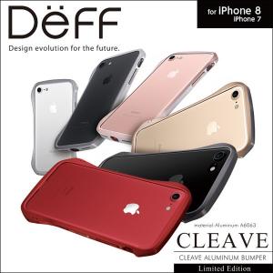 iPhone 8 / iPhone 7 用 Cleave Aluminum Bumper Limited Edition for iPhone 8 / iPhone 7 アルミ Deff ディ―フ｜visavis