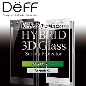 Xperia XZ SO-01J / SOV34 用 Hybrid 3D Glass Screen Protector for Xperia XZ SO-01J / SOV34 液晶 ガラス｜visavis