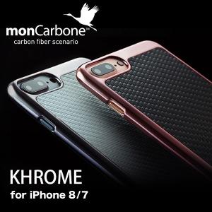 iPhone 8 / iPhone 7 用 monCarbone KHROME Gunmetal for iPhone 8 / iPhone 7 iPhone iPhone7 カーボンファイバー｜visavis