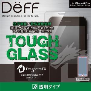 Deff TOUGH GLASS Dragontrail-X フチなし透明 ガラスフィルム for iPhone 8 Plus / 7 Plus 液晶 保護 フィルム｜visavis