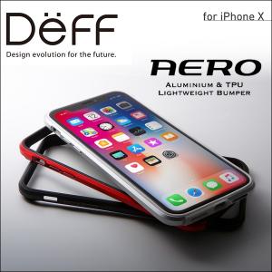 スマホケース iPhone X 用 Aluminum ＆ TPU Lightweight BUMPER AERO for iPhone X iPhoneケース iPhone X iPhone アイフォンX