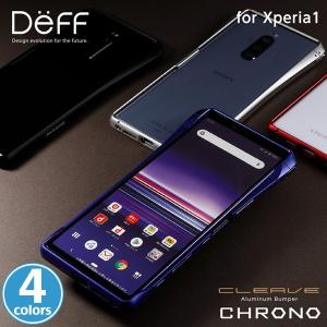 Xperia1 用 アルミニウムバンパー CLEAVE Aluminum Bumper CHRONO for Xperia 1 SO-03L SOV40 SO03L サイドセンス対応 Deff ディーフ クリーブ クロノ｜visavis