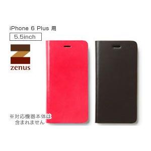 Zenus Diana Diary for iPhone 6 Plus iPhone6プラス new iPhone5.5インチ｜visavis