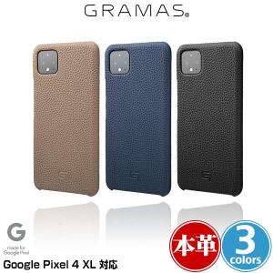 Pixel4XL シェル型 シュランケンカーフ レザーケース GRAMAS German Shrunken-calf Genuine Leather Shell Case for Google Pixel 4 XL GSC-75019 ピクセル4XL｜visavis