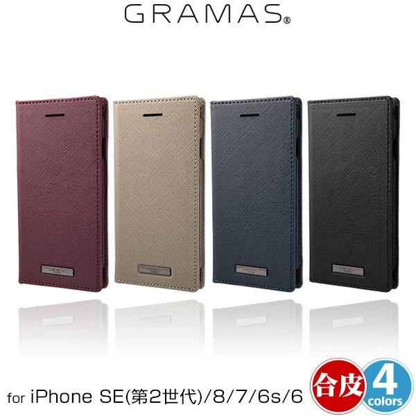 iPhone SE 第2世代 2020 手帳型PUレザーケース GRAMAS COLORS "EUR...