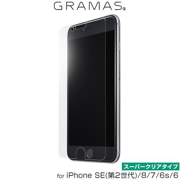 iPhone SE 第2世代 2020 液晶保護 ガラスフィルム スーパークリアタイプ GRAMAS...