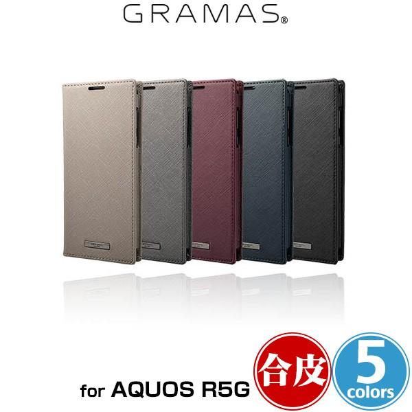 AQUOS R5G 手帳型PUレザーケース GRAMAS COLORS “EURO Passione...