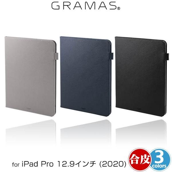 iPadPro 12.9インチ 2020 手帳型 PUレザーケース GRAMAS COLORS "E...
