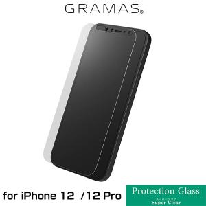 iPhone12 Pro / iPhone12 液晶保護ガラス GRAMAS Protection Glass Normal for iPhone 12 Pro / iPhone 12  Value Pac 2枚入り CPGOS-IP11NMV クリアタイプ｜visavis