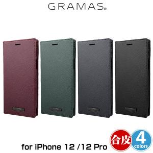 iPhone12 Pro / iPhone12 手帳型PUレザーケース GRAMAS COLORS "EURO Passione" PU Leather Book Case for iPhone 12 Pro / iPhone 12 BCEP-IP11 グラマス