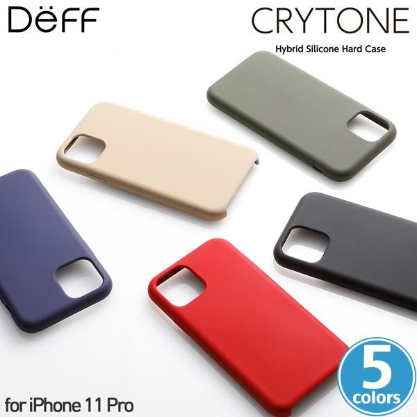 iPhone11 Pro シリコンハードケース CRYTONE Hybrid Silicone Ha...