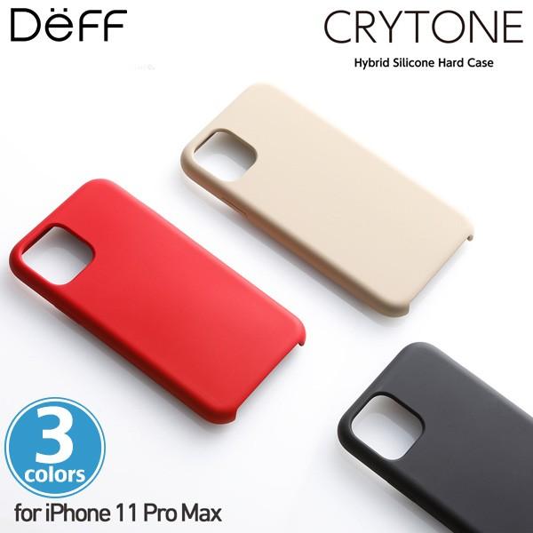 iPhone11Pro Max シリコンハードケース CRYTONE Hybrid Silicone...