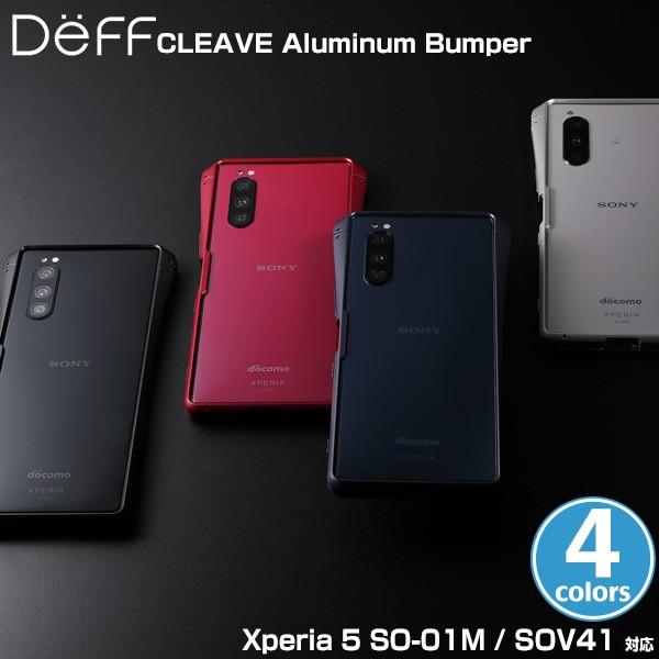 Xperia5 アルミニウムケース CLEAVE Aluminum Bumper for Xperi...