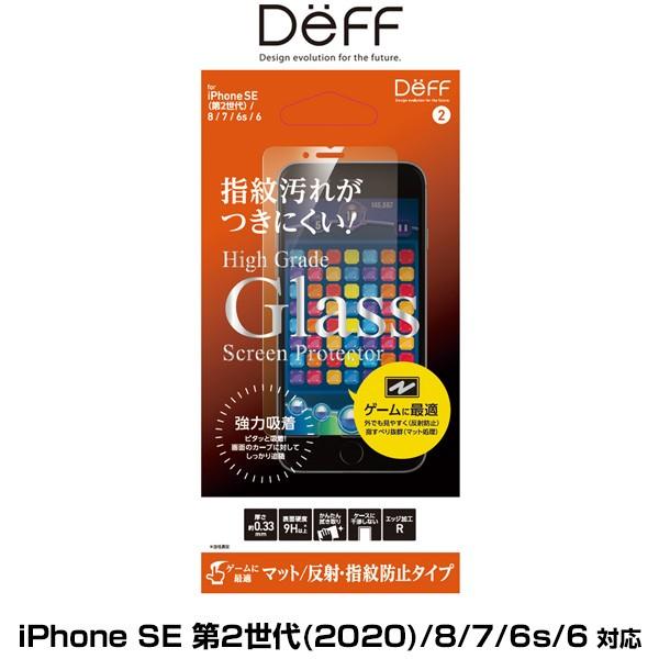 iPhone SE 第3世代 2022 第2世代 2020 液晶保護ガラス 反射防止 High Gr...
