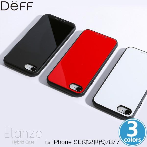 iPhone SE 第3世代 2022 iPhone SE 第2世代 2020 ハイブリットケース ...