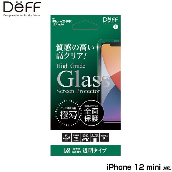 iPhone12 mini 保護ガラス ハイグレードガラス(平面2.5D) for iPhone 1...