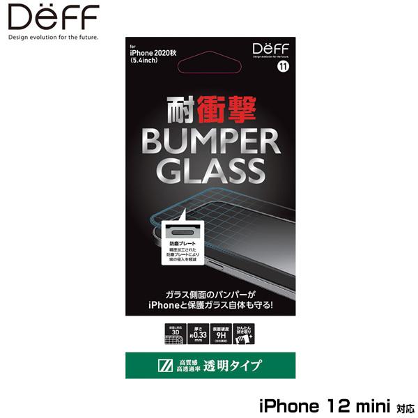 iPhone12 mini 保護ガラス バンパーガラス(PC+ガラス) for iPhone 12 ...