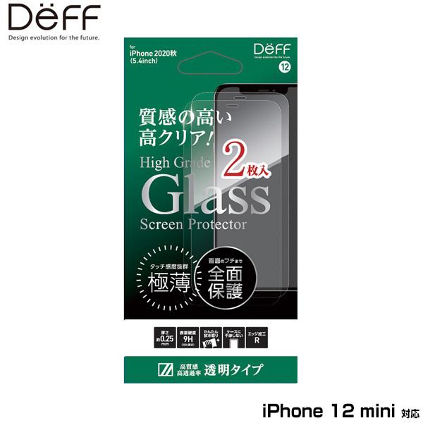 iPhone12 mini 保護ガラス ガラス(平面2.5D) for iPhone 12 mini...