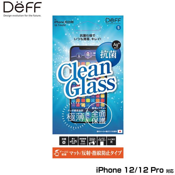 iPhone12 Pro / iPhone12 保護ガラス 抗菌 CLEAN GLASS(フチ無し平...