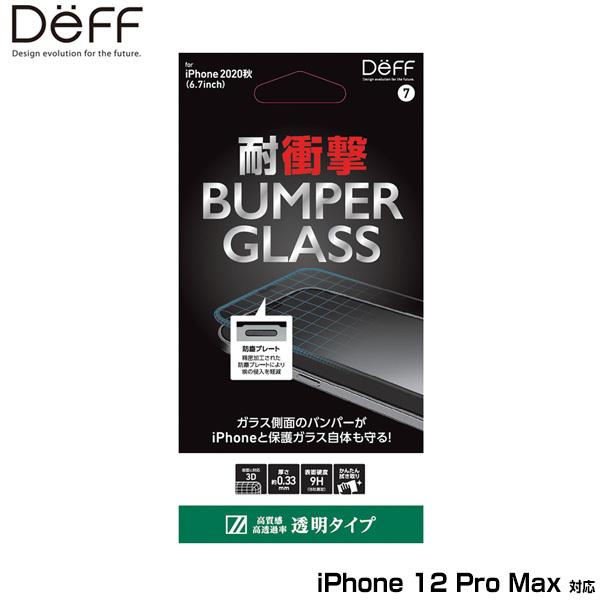 iPhone12 Pro Max 保護ガラス バンパーガラス(PC+ガラス) for iPhone ...