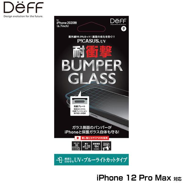 iPhone12 Pro Max 保護ガラス バンパーガラス(PC+ガラス) for iPhone ...